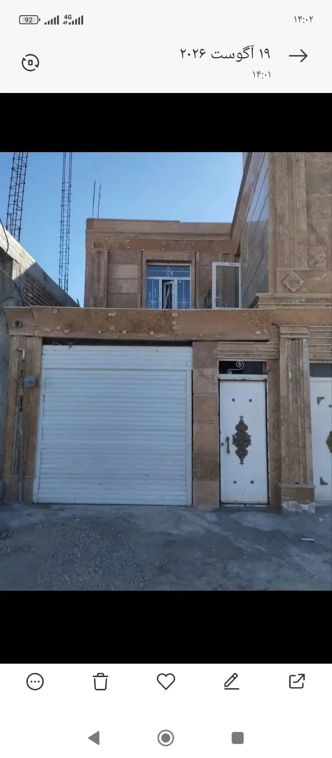 خونه ویلایی