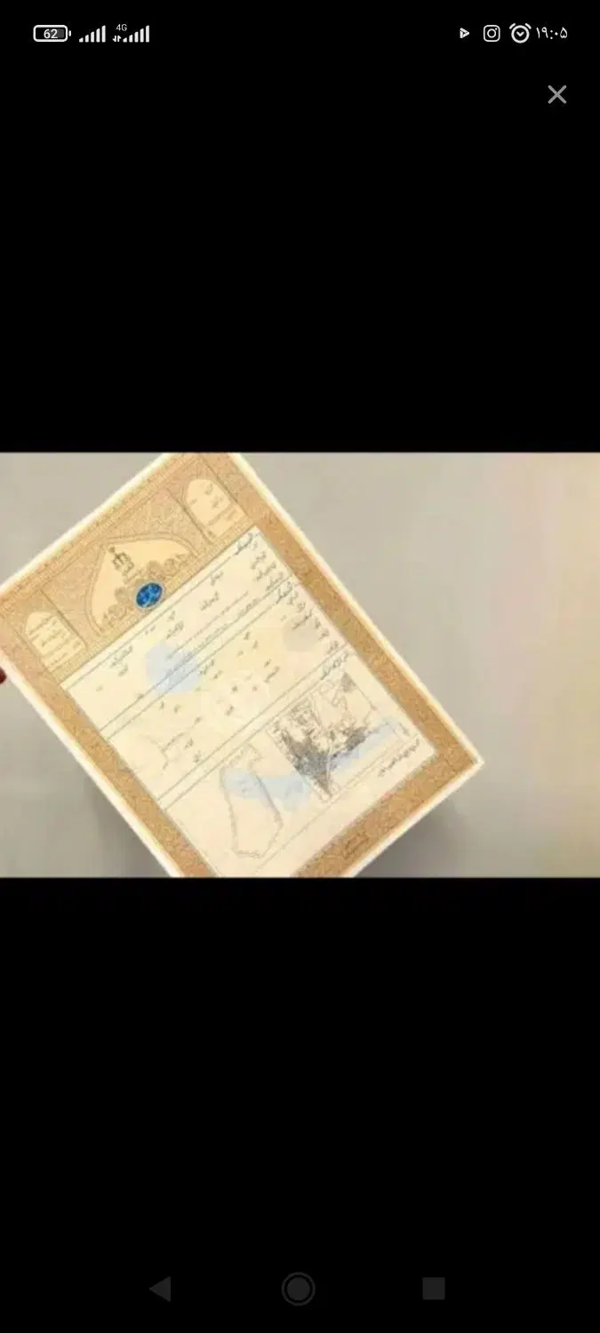 زمین ۳۰۰متری سند تک برگ.‌.