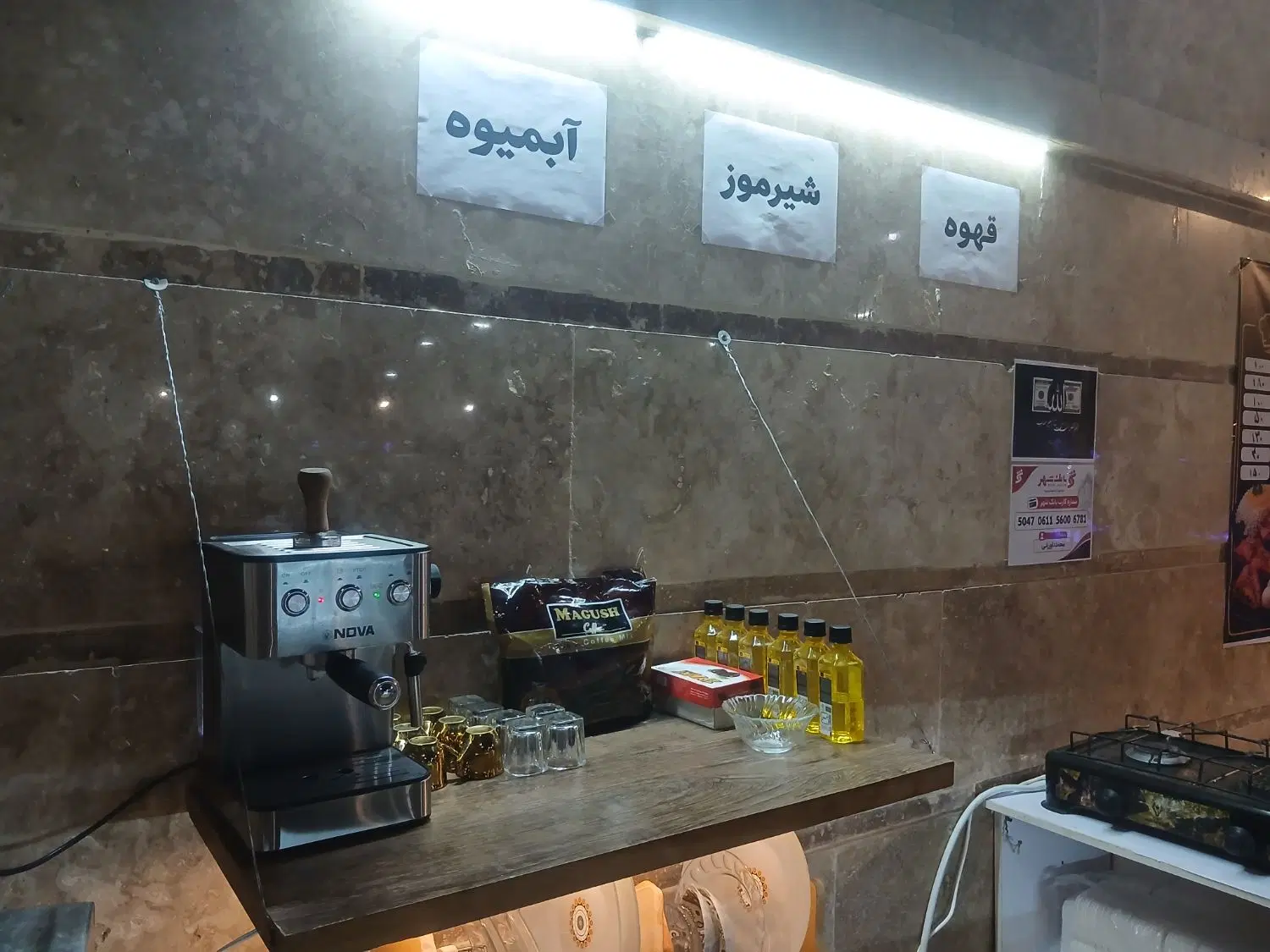 اجاره بوفه باشگاه vip بالوازم