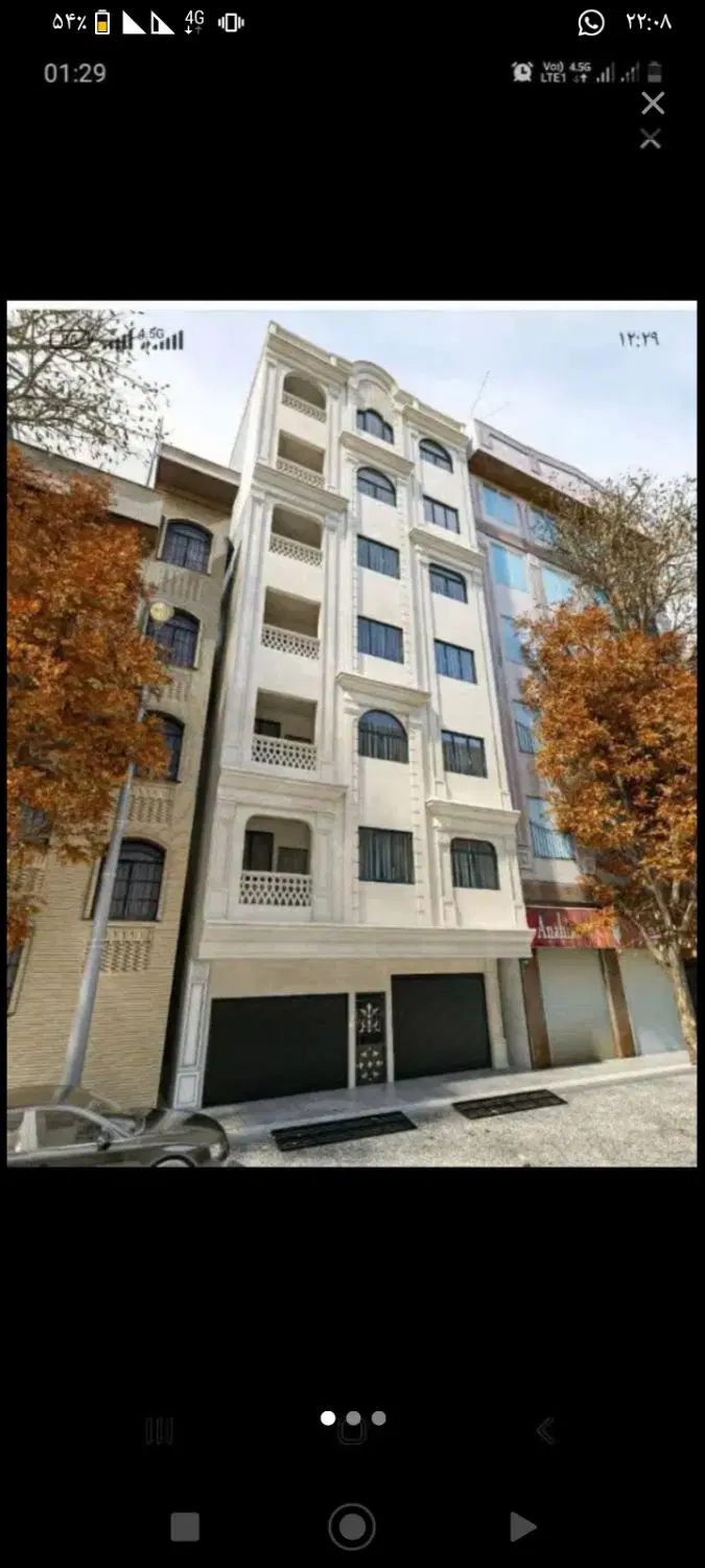 زمین