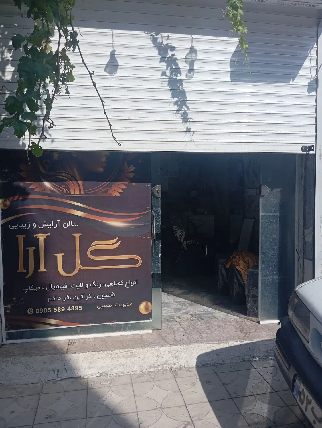 رهن و اجاره مغازه کنارمترو طبرسی