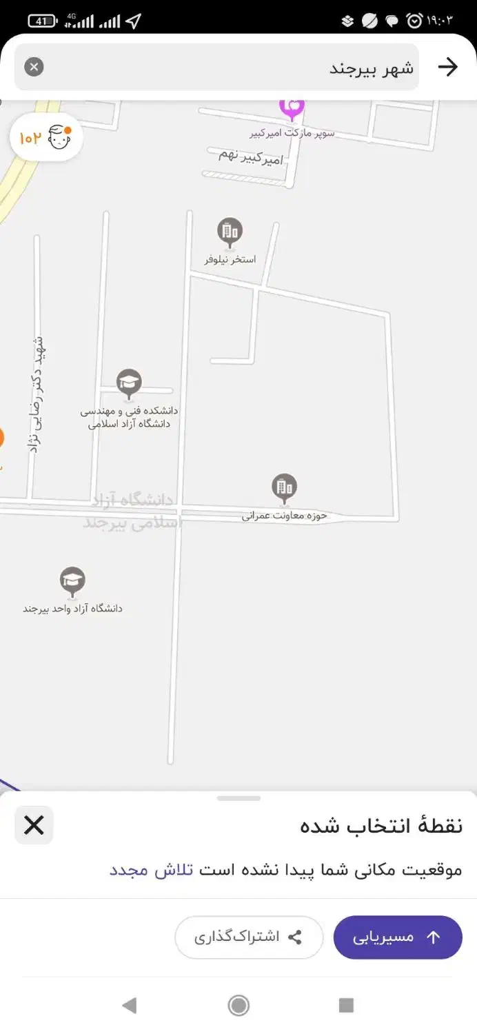 زمین 302 متری ارتش