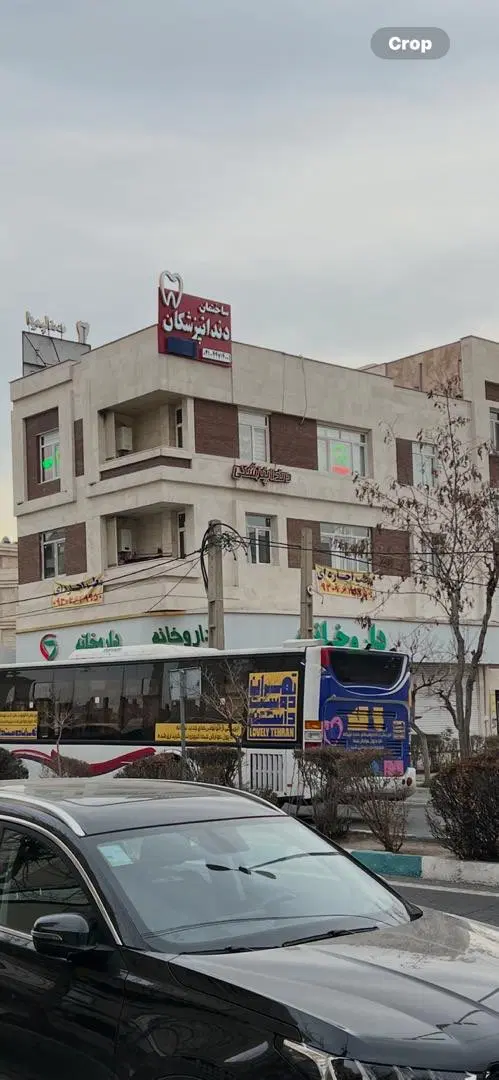 رهن کامل واحد اداری تجاری چیتگر شهرک گلستان