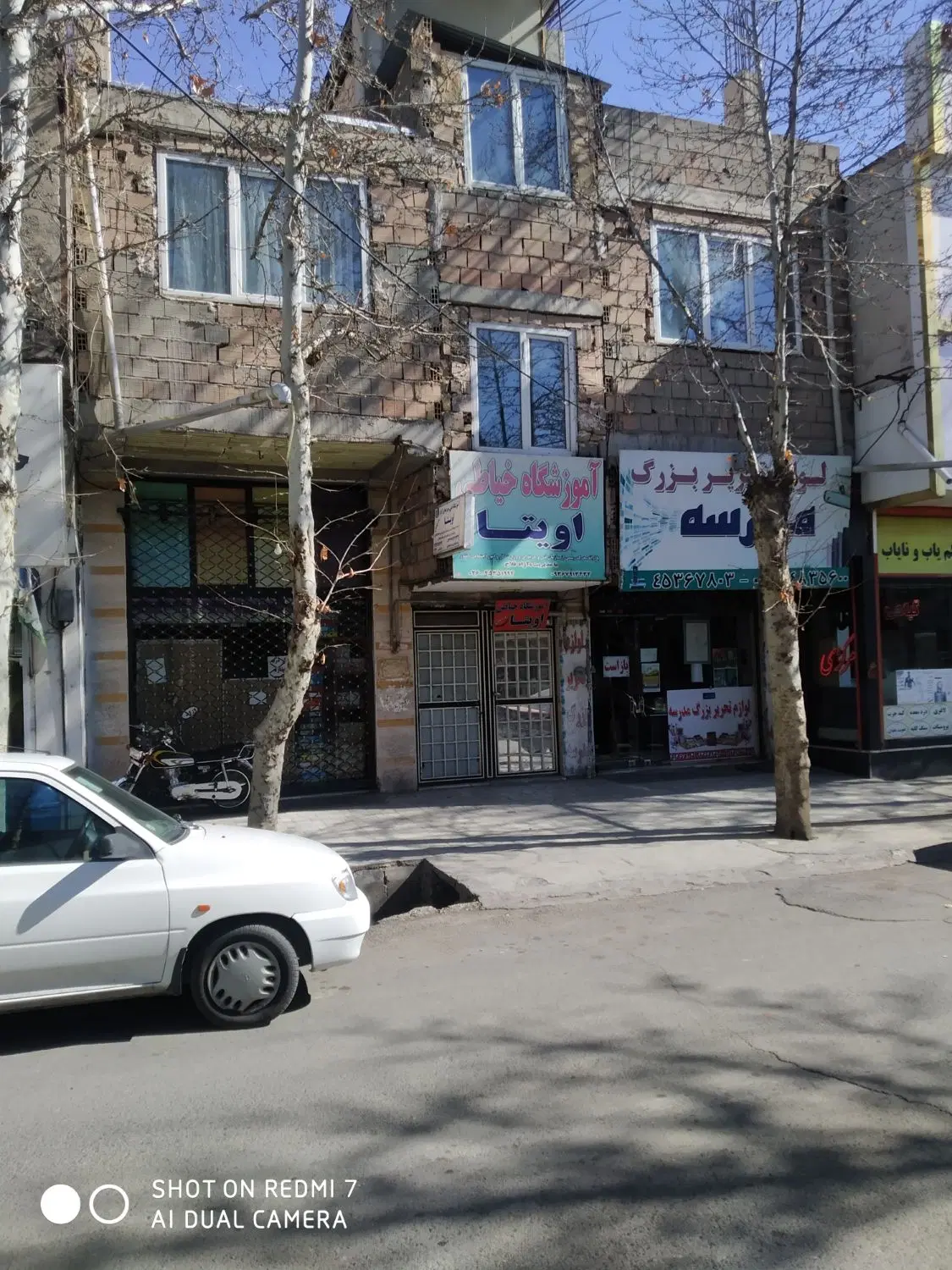 فروش مغازه و ساختمان کلی۱۳۵ متری مرکز شهر