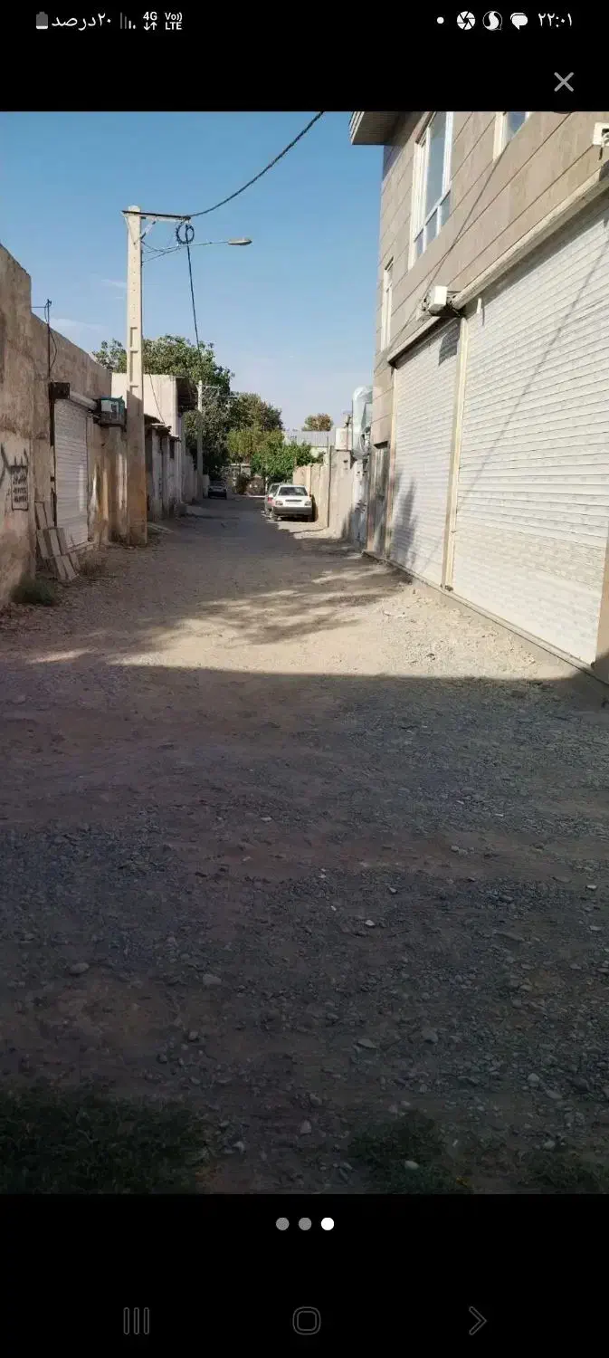 سوله فروشی