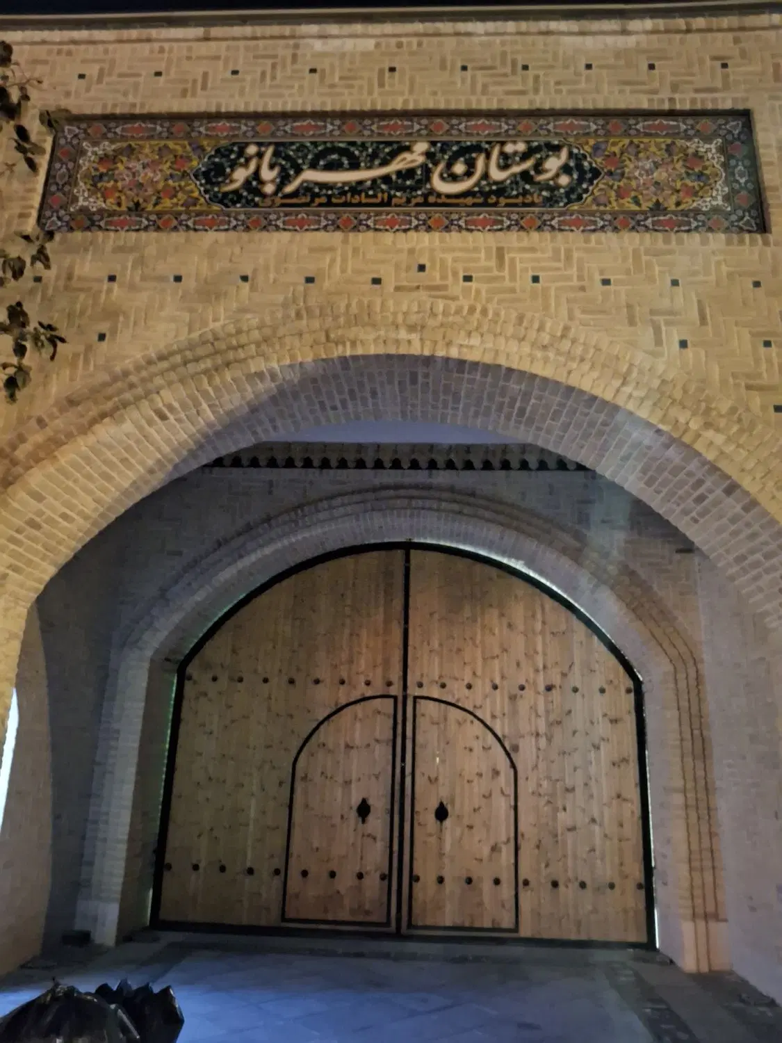 ۱۱۰ متر زمین مسکونی شهرک آذربایجان