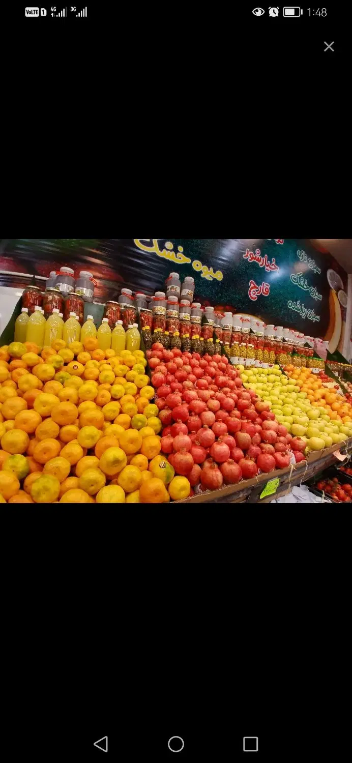 واگذاری قسمتی از مغازه