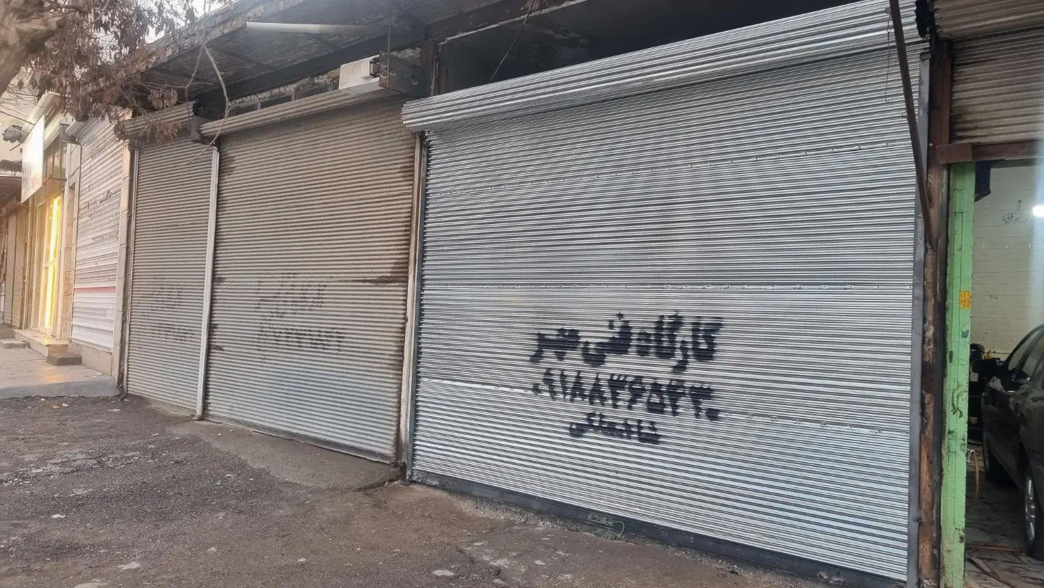 رهن و اجاره مغازه تجاری تعاون