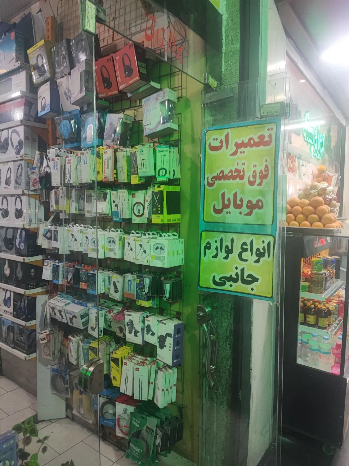 اجاره میز تعمیرات موبایل