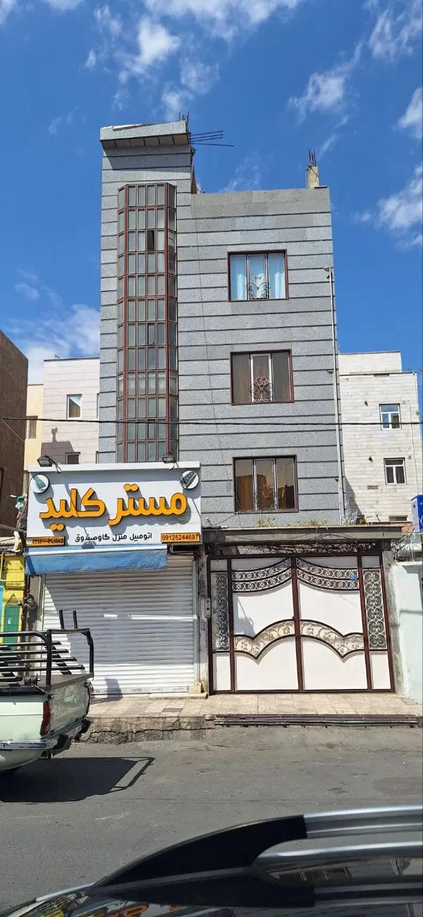 اداری تجاری