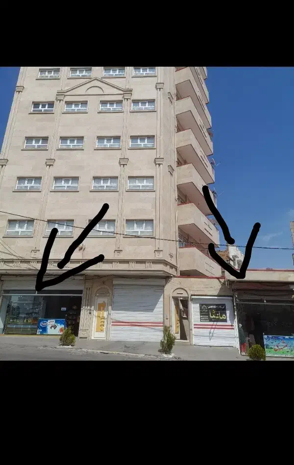 مغازه در ارم