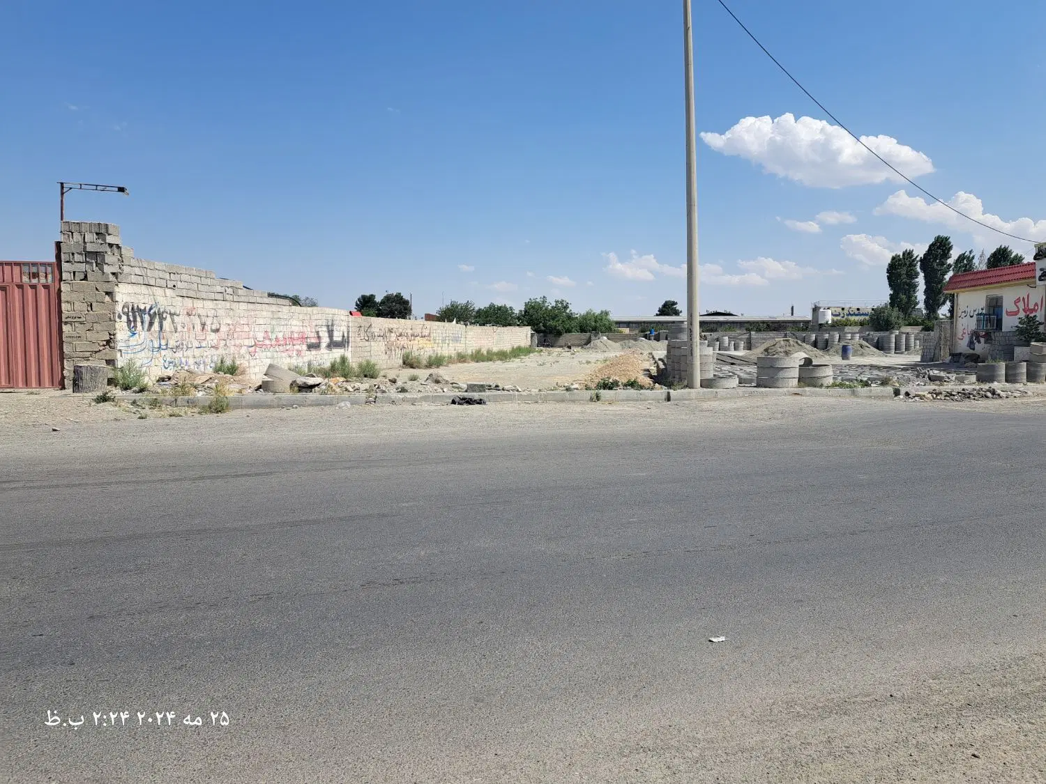 زمین صنعتی وباغی