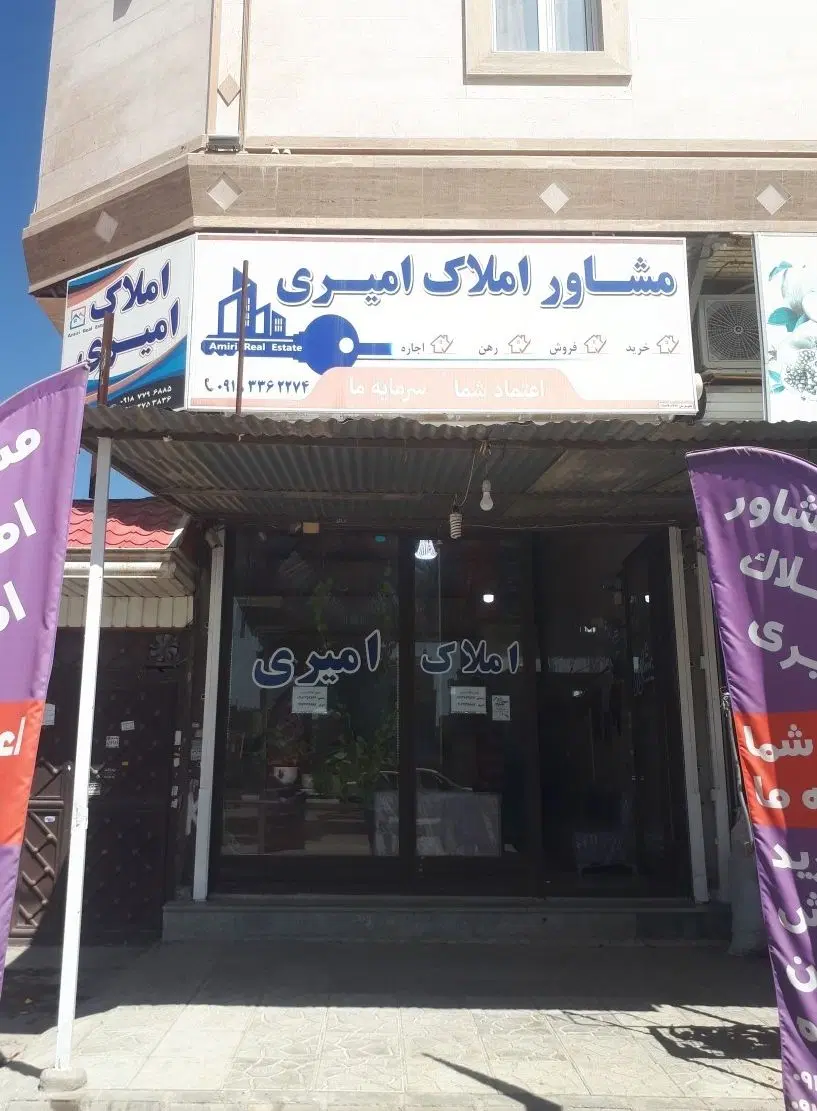 اجاره مغازه۳۰ متری،الهیه،چقامیرزافازدوم،خیابان سما
