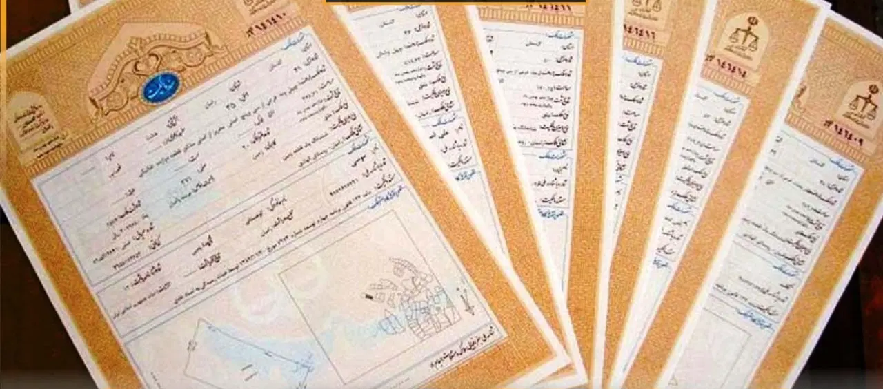 زمین۲۰۰ متر فاز ۲ کارمندان الهیه