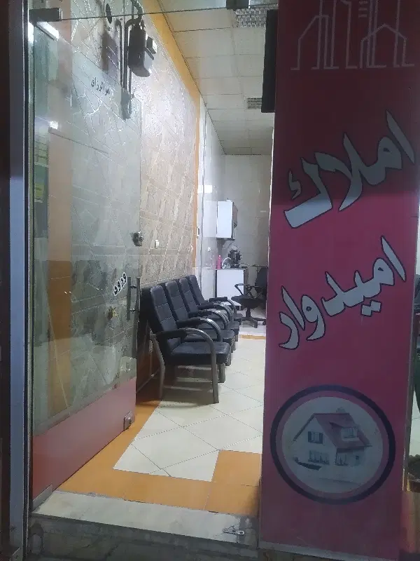سه تا تک واحدی _ لشگری _ یکجا
