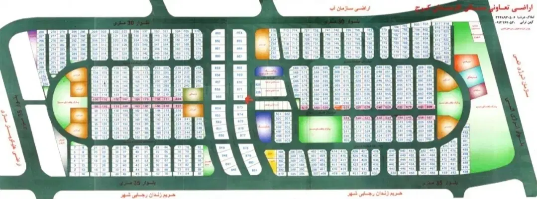 فروش نیم دانگ و یک دانگ زمین های معراج و کوثر