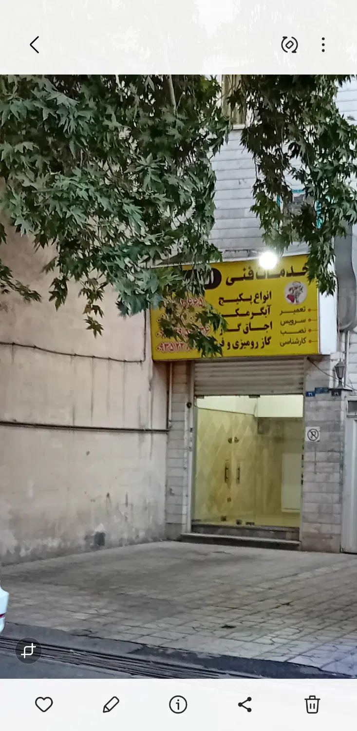 اجاره مغازه ۱۷ متری
