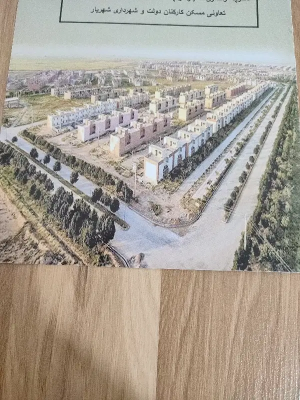 ۱۹۶ متر زمین واقع در فاز یک اندیشه