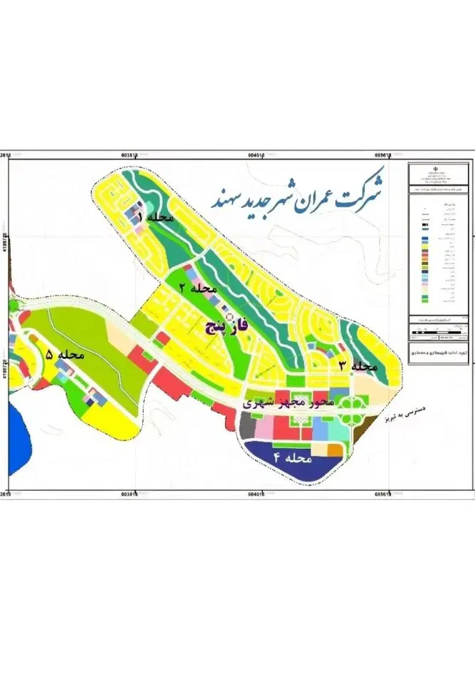 فروش امتیاز واحد مسکونی فاز ۵
