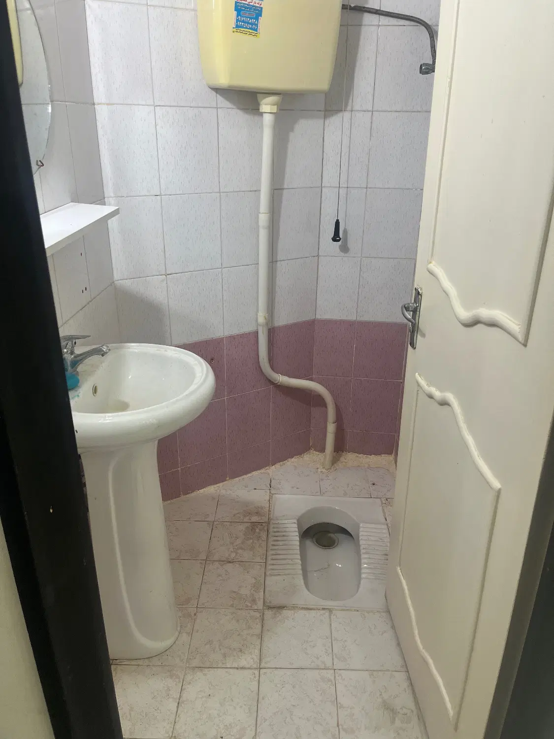 فروش  خیابان  اردیبهشت