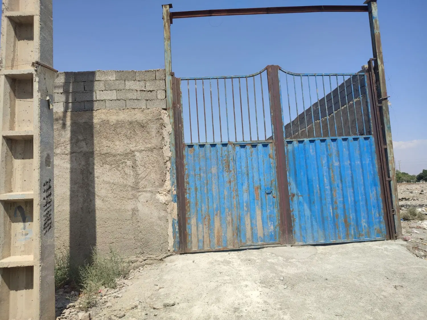 یک قطعه‌ زمین چهار دیواری