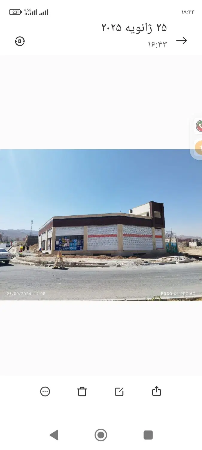 آموزشگاه ، مهد و پیش دبستانی