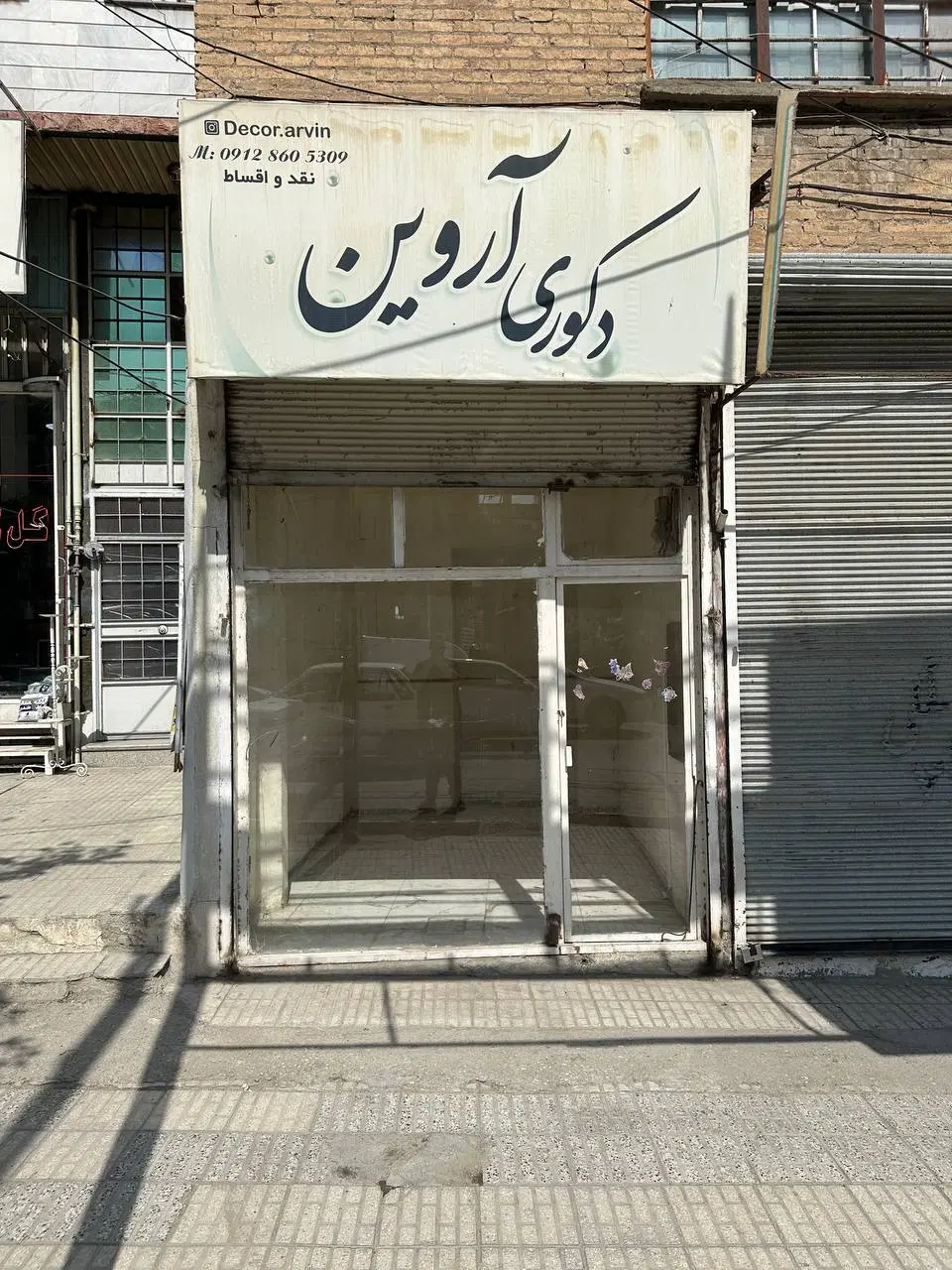 رهن و اجاره مغازه