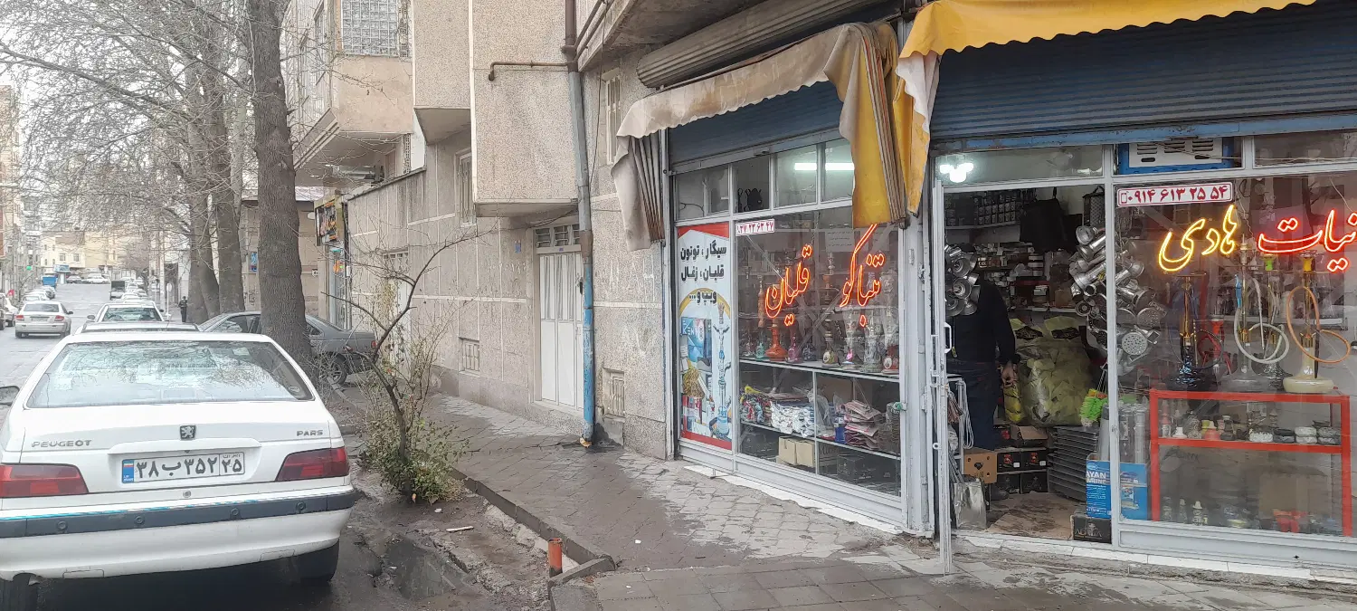 خونه ویلائی