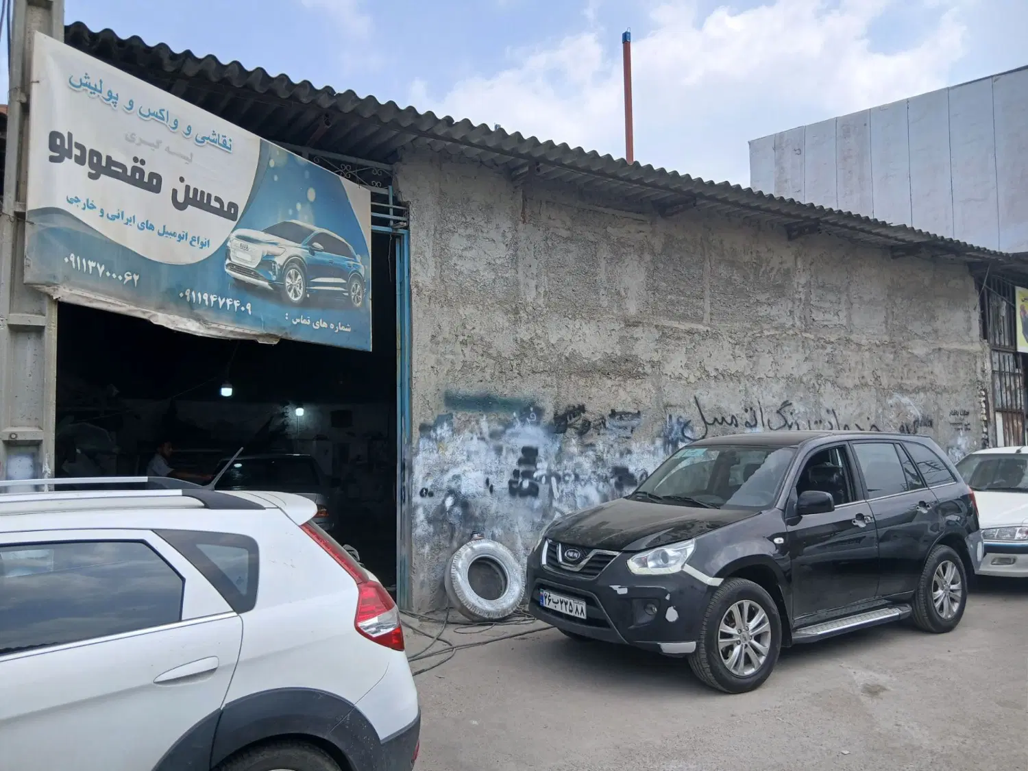 فروش ملک تجاری