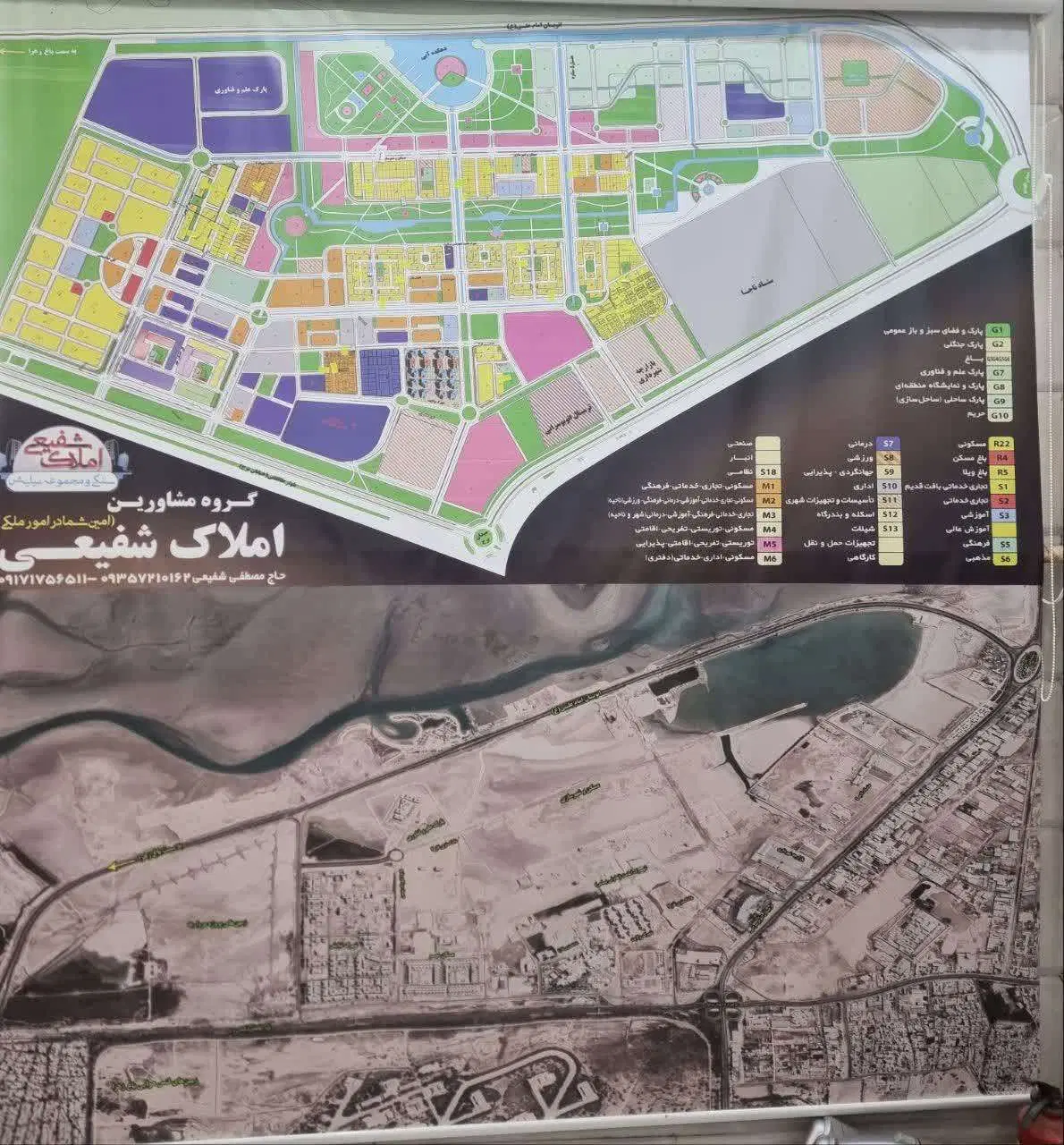 فروش زمین 410متری مسکن و شهرسازی نیایش