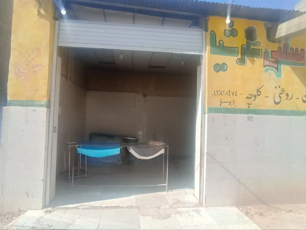 نانوایی فوروشی خیابان ویلا