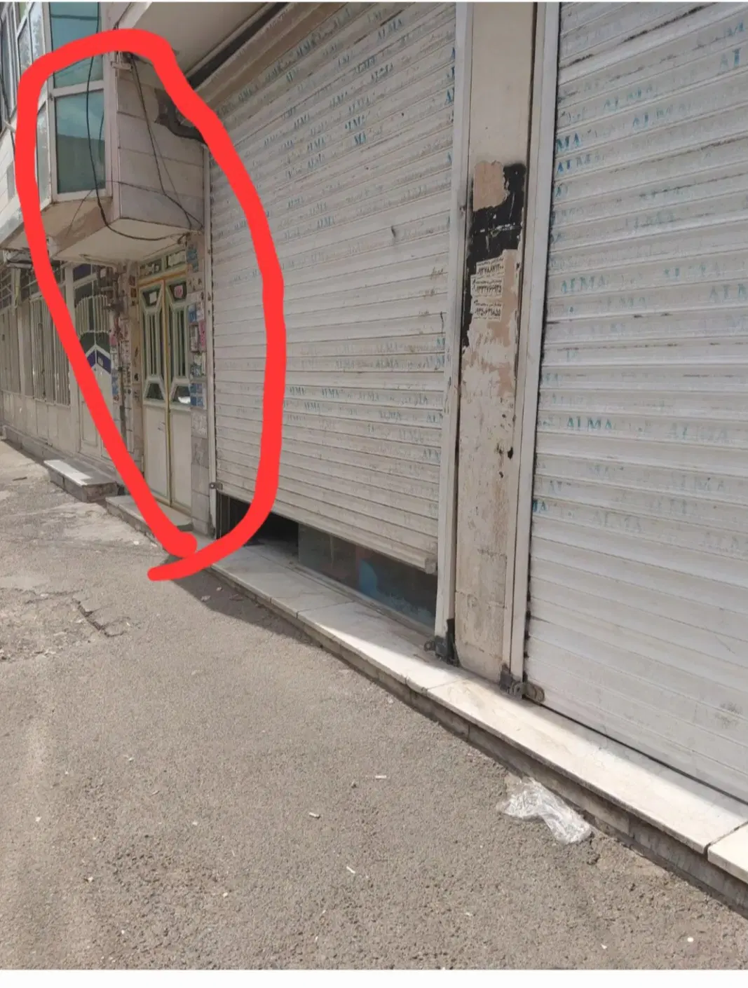 خانه دوطبقه ونیم