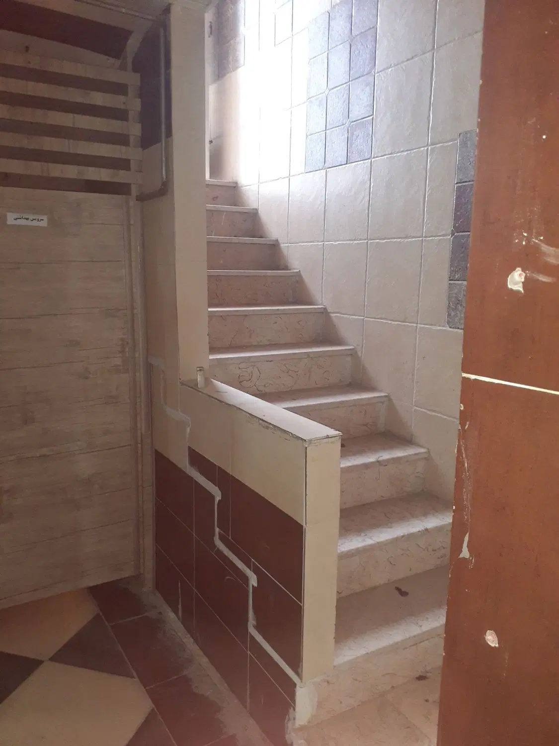 زیرزمین سی‌متری شهدای ملاباشی