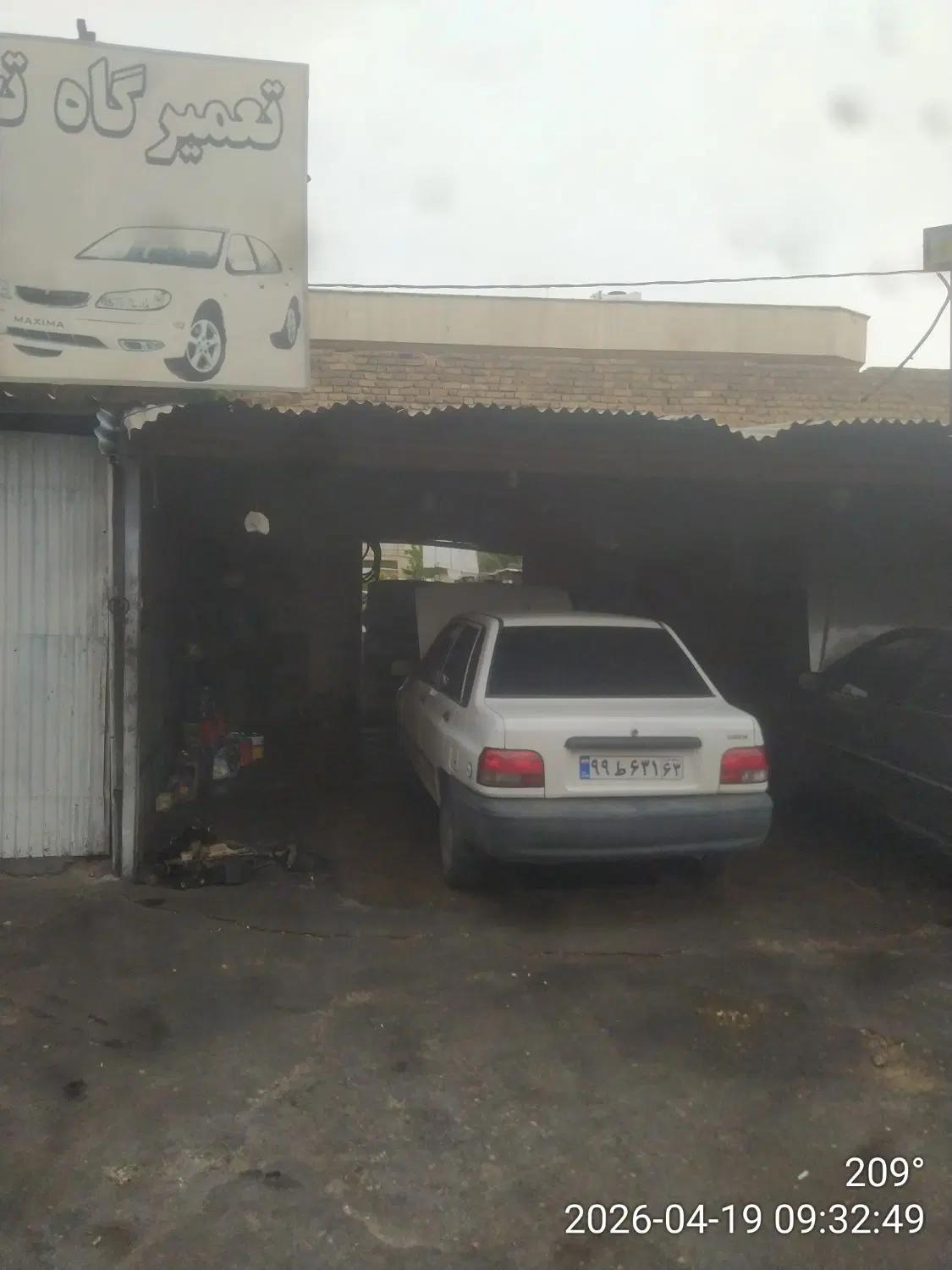 فروش یا معاوضه با خودرو