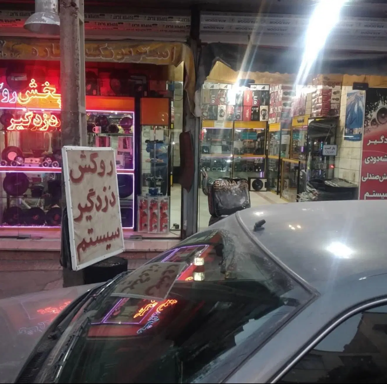 ۵۳ متر تجاری بر اصلی