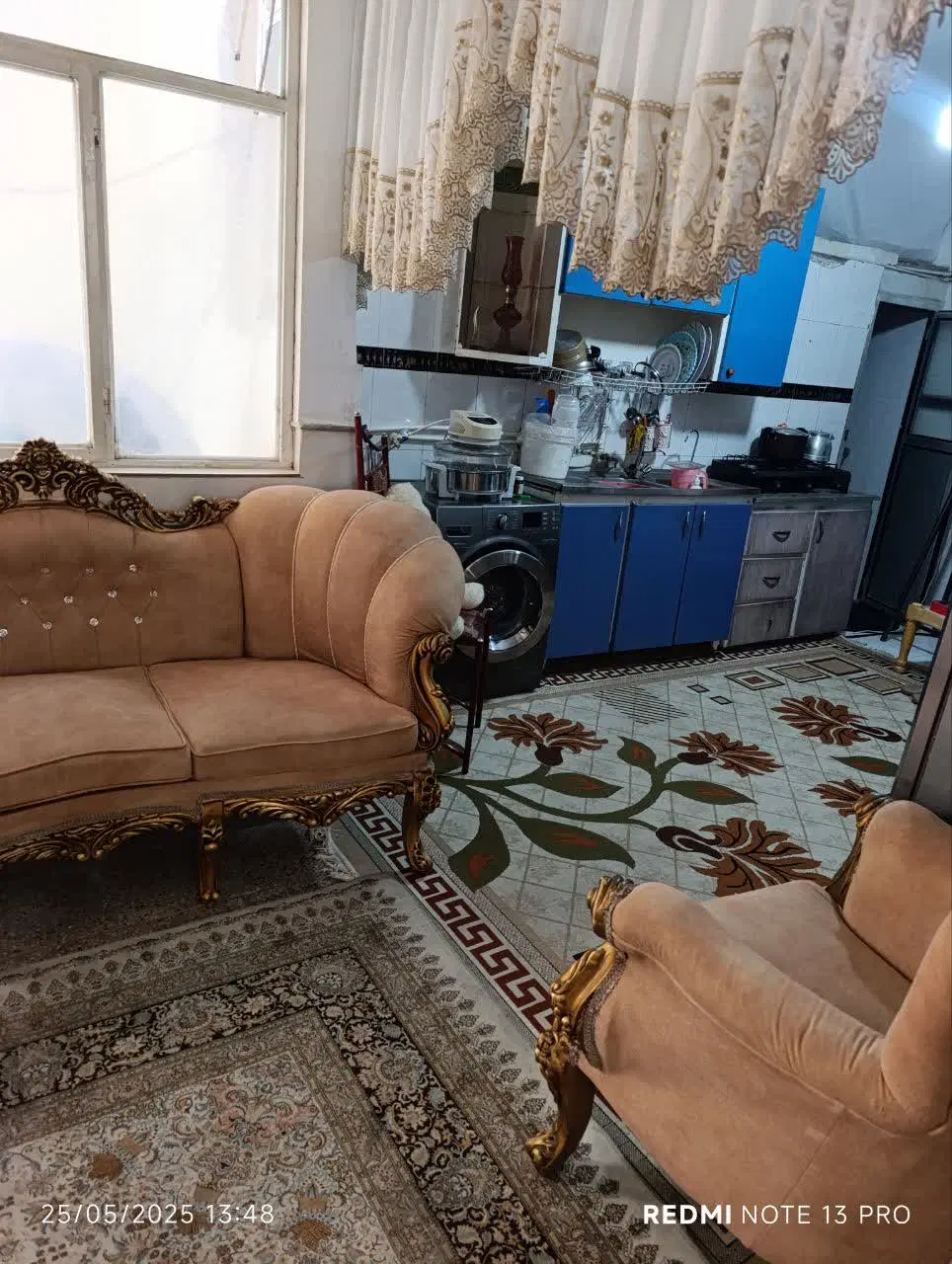 خانه یادگارامام