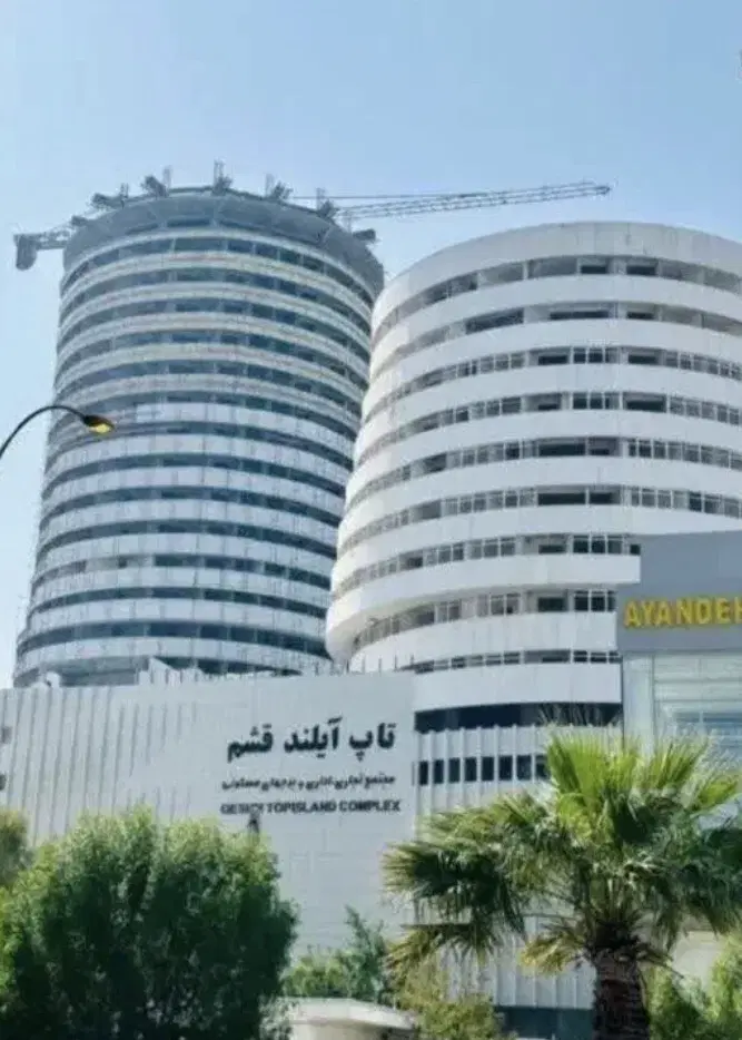 آپارتمان برج تاپ آیلند قشم