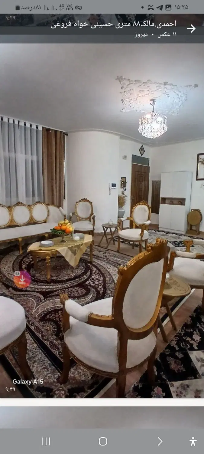 واحد ۸۸ متری در مرکز شهر