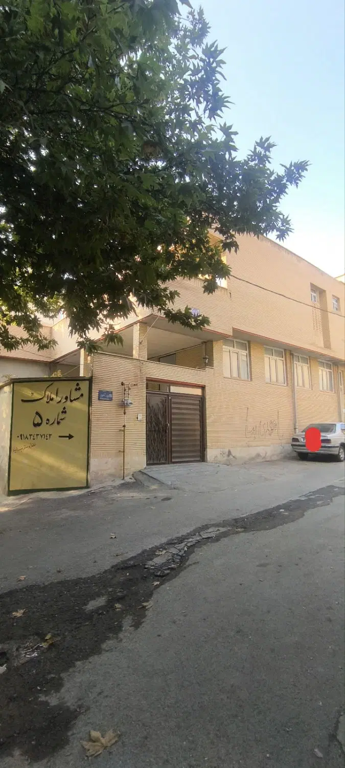 فروش واحد دوم