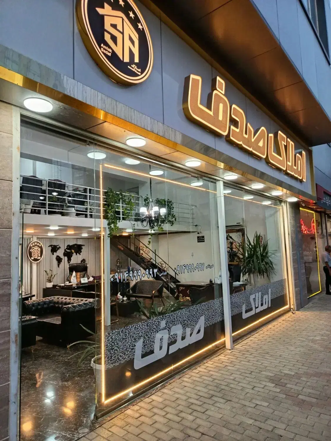 فروش سهم مسکونی 200 متری واقع در بام خاوران