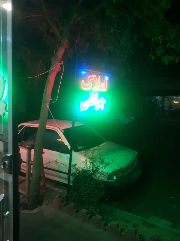 واحد۱۵۳ متری نوساز