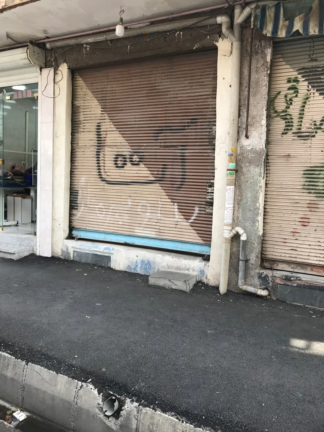 مغازه تجاری حجتی سعدی
