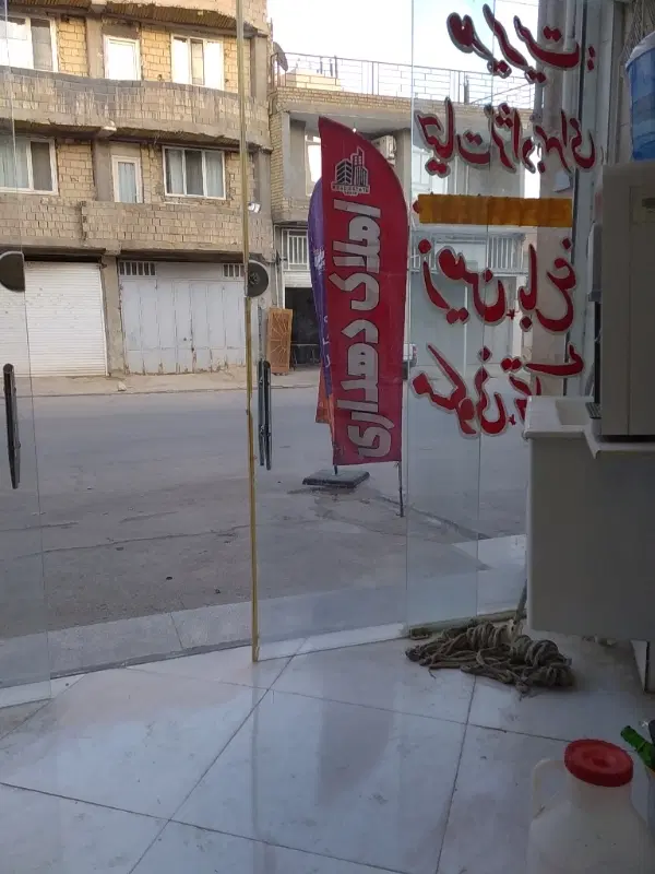 فروش خونه یک خواب  ودوخواب