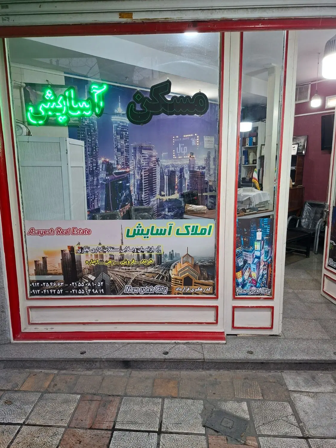 آپارتمان ۲ خوابه