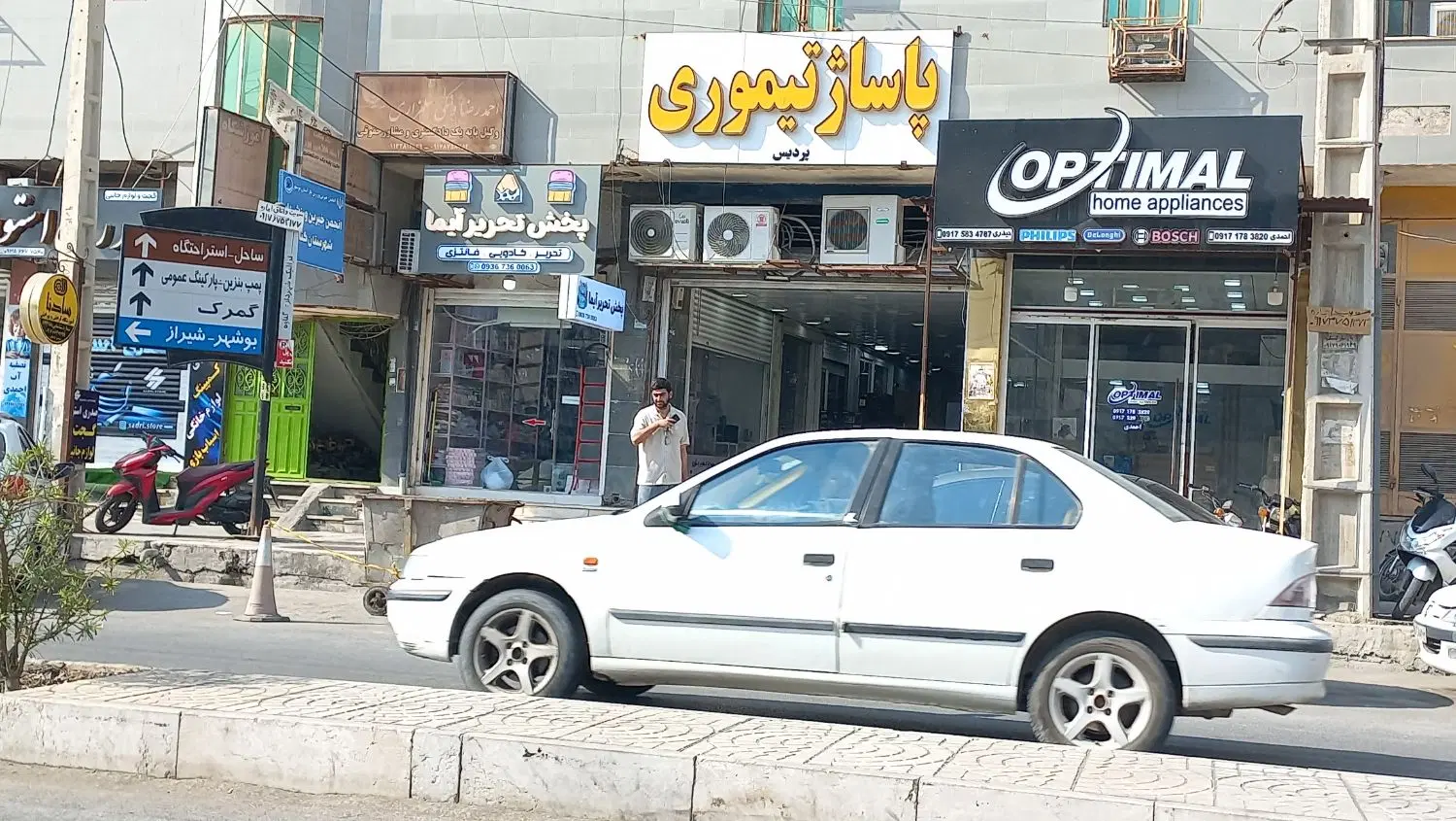 فروش مغازه ۱۷ متری