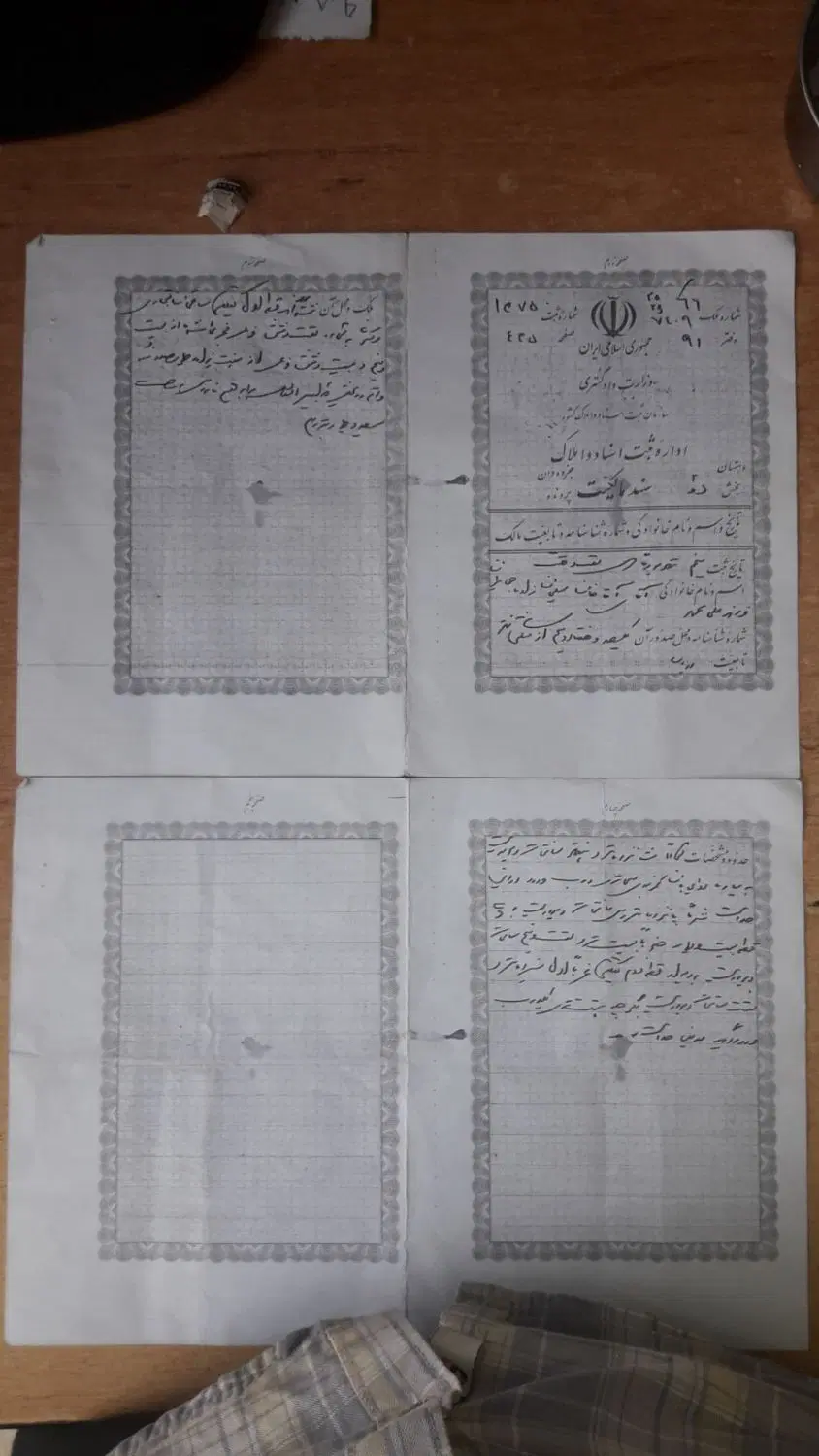 فروش تجاری مسکونی برخ اصلی