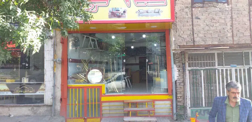 ۳۰ متر مغازه تجاری