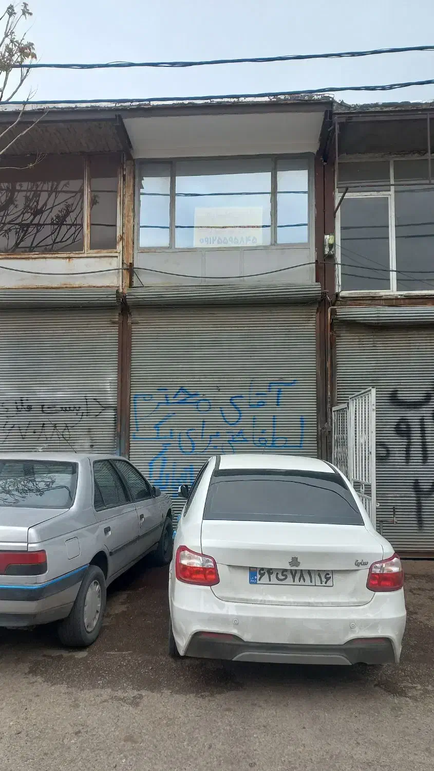 مغازه بازار آهن