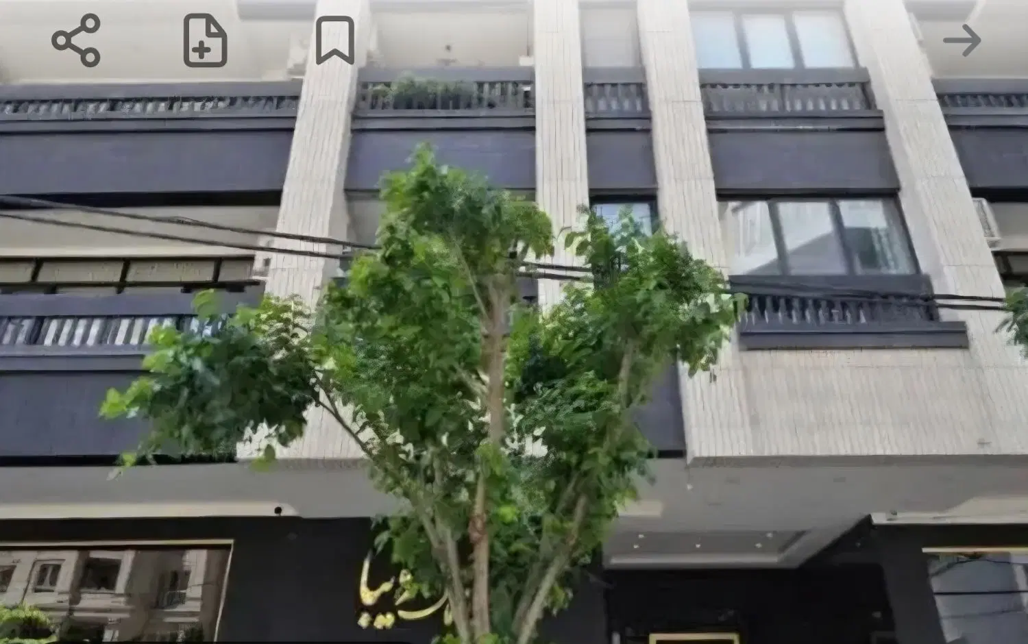واحد۱۲۰متری