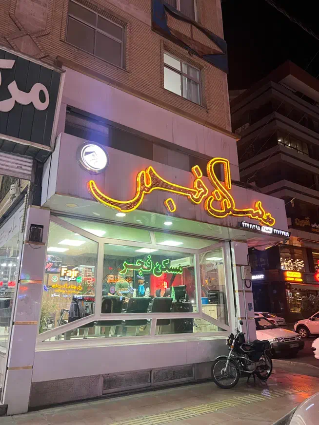 فروش خانه ویلایی ۱۵۰ متری
